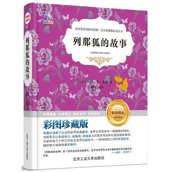 ���Ǻ��Ĺ���:�ʈD��ذ�