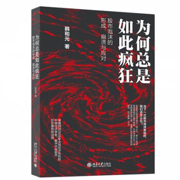 ��ο�����˯��񣺹�����ĭ���γ��������c��(y��ng)��(du��)