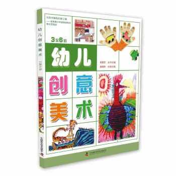 �׃���(chu��ng)�����g(sh��):3��6�q