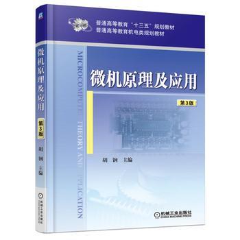 ΢�Cԭ������(y��ng)��