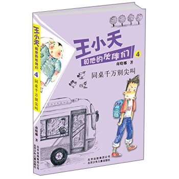 ͬ��ǧ�f(w��n)�e���