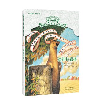 ��˹��ɭ��