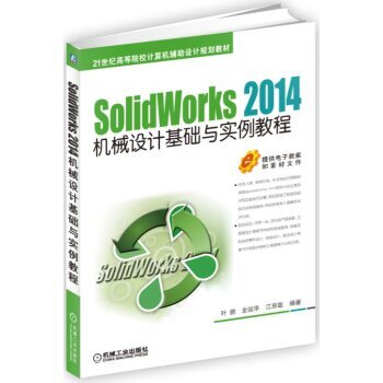 SolidWorks 2014�Cе�OӋ���A�c�����̳�