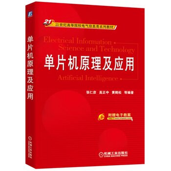 ��Ƭ�C(j��)ԭ������(y��ng)��