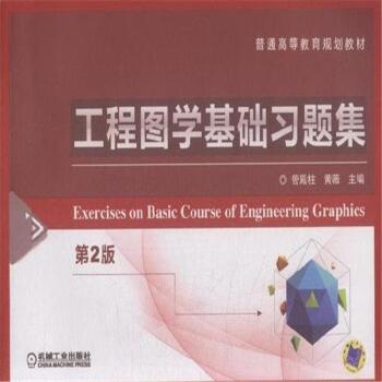 ���̈D�W(xu��)���A(ch��)��(x��)�}��