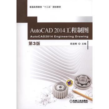 AutoCAD 2014�����ƈD