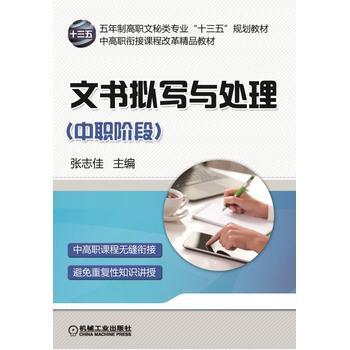 �ĕ��M���c̎��