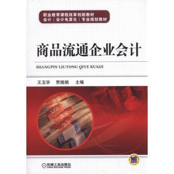 ��Ʒ��ͨ��I(y��)��Ӌ