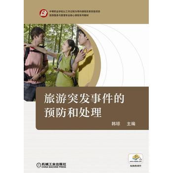 ����ͻ�l(f��)�¼����A(y��)����̎��