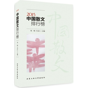 2015�Ї�ɢ�����а�