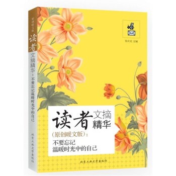 �x����ժ���A��ԭ��(chu��ng)ů�İ棩����Ҫ��ӛ��ů�r(sh��)���е��Լ�