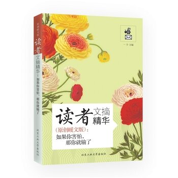 �x����ժ���A��ԭ��(chu��ng)ů�İ棩������㺦���������ݔ��