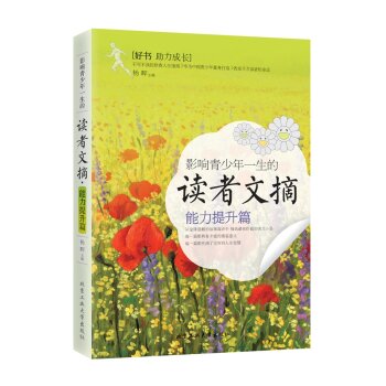 Ӱ�������һ�����x����ժ����������ƪ