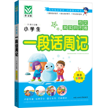 С�W(xu��)��һ��Ԓ��ӛ