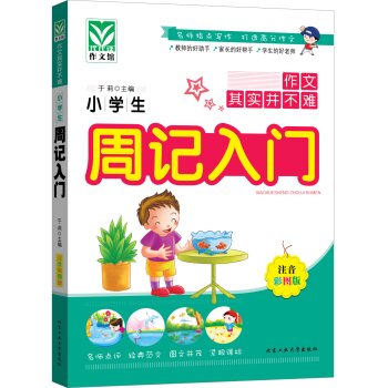 С�W(xu��)����ӛ���T