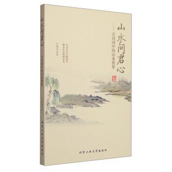 ɽˮ������---��Ԋ�~�е�ɽˮ����