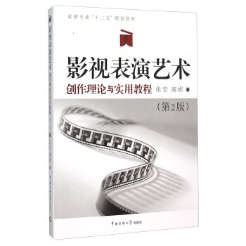 Ӱҕ����ˇ�g(sh��)����(chu��ng)����Փ�c��(sh��)�ý̳̣���2�棩