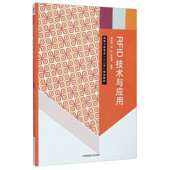 RFID���g�c����