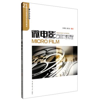 ΢�Ӱ��(chu��ng)���̳�