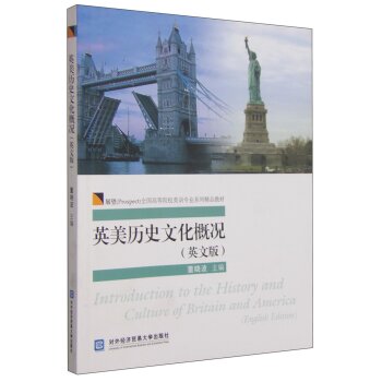 Ӣ���vʷ�Ļ��śr��Ӣ�İ棩