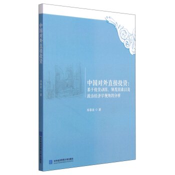 �Ї�(gu��)��(du��)��ֱ��Ͷ�Y������Ͷ�Y��(d��ng)�����ƶ������Լ����ν�(j��ng)��(j��)�W(xu��)ҕ�ǵķ���