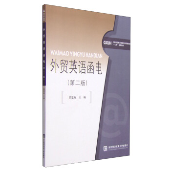 ���QӢ�Z��늣��ڶ��棩