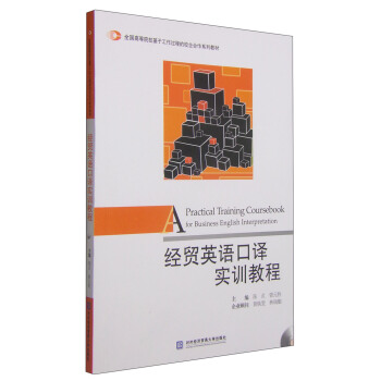 ��(j��ng)�Q(m��o)Ӣ�Z(y��)���g��(sh��)Ӗ(x��n)�̳�