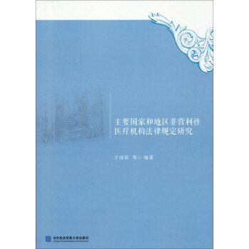 ��Ҫ���Һ͵؅^(q��)�ǠI�����t(y��)���C��(g��u)����Ҏ(gu��)���о�