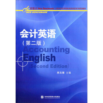 ��(hu��)Ӌ(j��)Ӣ�Z���ڶ��棩