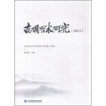 �χ��W(xu��)�g(sh��)�о���2014��