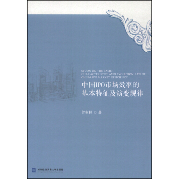 �Ї�(gu��)IPO�Ј�(ch��ng)Ч�ʵĻ�����������׃Ҏ(gu��)��