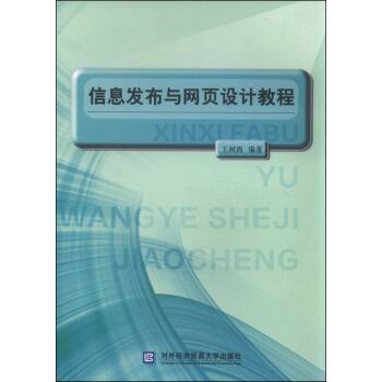 ��Ϣ�l(f��)���c�W(w��ng)��O(sh��)Ӌ�̳�