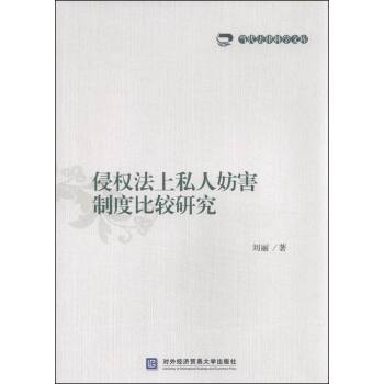 �֙෨��˽�˷����ƶȱ��^�о�