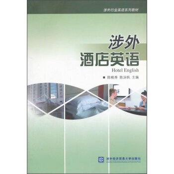 ����Ƶ�Ӣ�Z(y��)