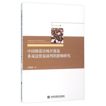 �Ї�(gu��)�޻��Ј�(ch��ng)�_�ż����p߅�Q(m��o)��Մ�е�Ӱ��о�