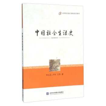 �Ї����(hu��)����ʷ