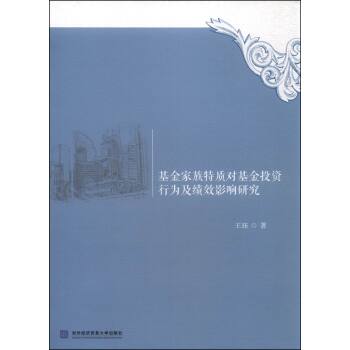 ����������|(zh��)��(du��)����Ͷ�Y�О鼰��(j��)ЧӰ��о�