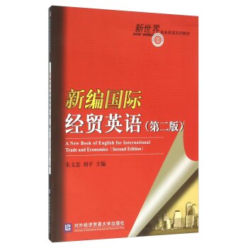 �¾����H��(j��ng)�Q(m��o)Ӣ�Z���ڶ��棩