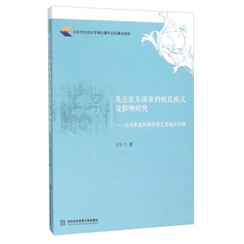 Ӣ���ږ|�ρ���ֳ��ģʽ��Ӱ��о�