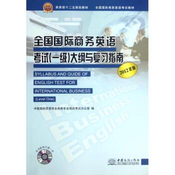 (2012)ȫ�����H�̄�Ӣ�Z��ԇ��V�c����ָ��