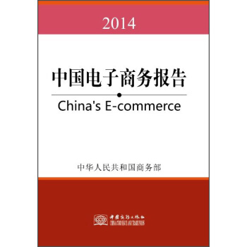 �Ї�����̄�(w��)���(2014)