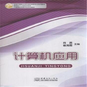 ��-Ӌ(j��)��C(j��)��(y��ng)��