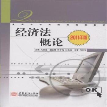 ��УҎ(gu��)��-��(j��ng)��(j��)����Փ(2011���)