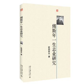 ��˹��һ��־�I(y��)�о�