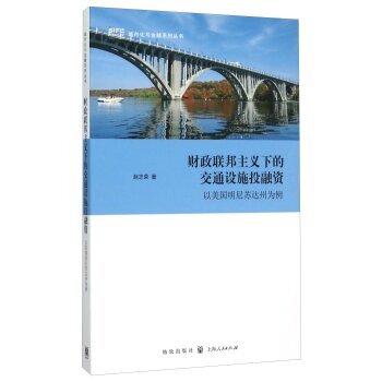 ؔ��(li��n)�����x�µĽ�ͨ�OʩͶ���Y�������������K�_�ݞ��� 