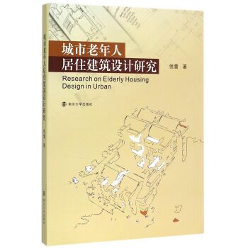 ���������˾�ס�����O(sh��)Ӌ(j��)�о�