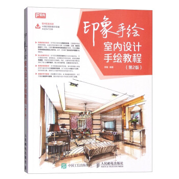 ӡ�����L �҃�(n��i)�OӋ���L�̳̣���2�棩