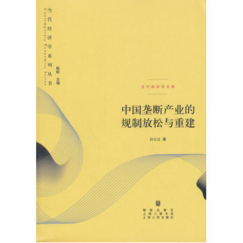 �Ї��Ŕ�a(ch��n)�I(y��)��Ҏ(gu��)�Ʒ����c�ؽ� 