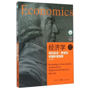 ��(j��ng)��(j��)�W(xu��)-�ؚw����(d��ng).˹�ܵ��Ҹ����C���-�σ�-(������) 