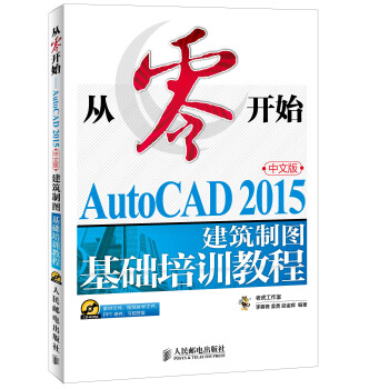 �����_(k��i)ʼ AutoCAD 2015���İ潨���ƈD���A(ch��)��Ӗ(x��n)�̳�